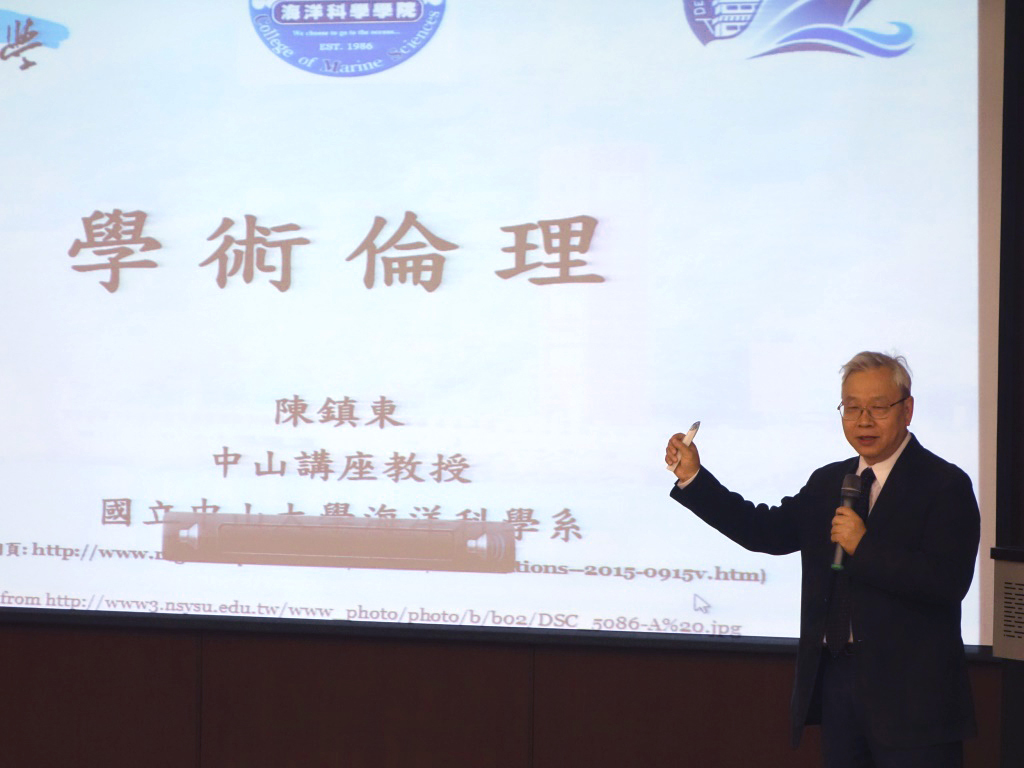 陳鎮東講座談「學術倫理」強調嚴謹原則圖片