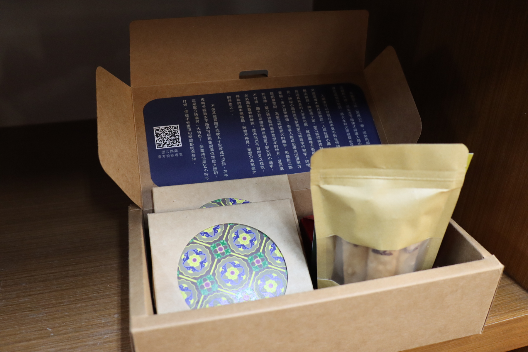 The design pieces in “The People Blessing and Response Box.”