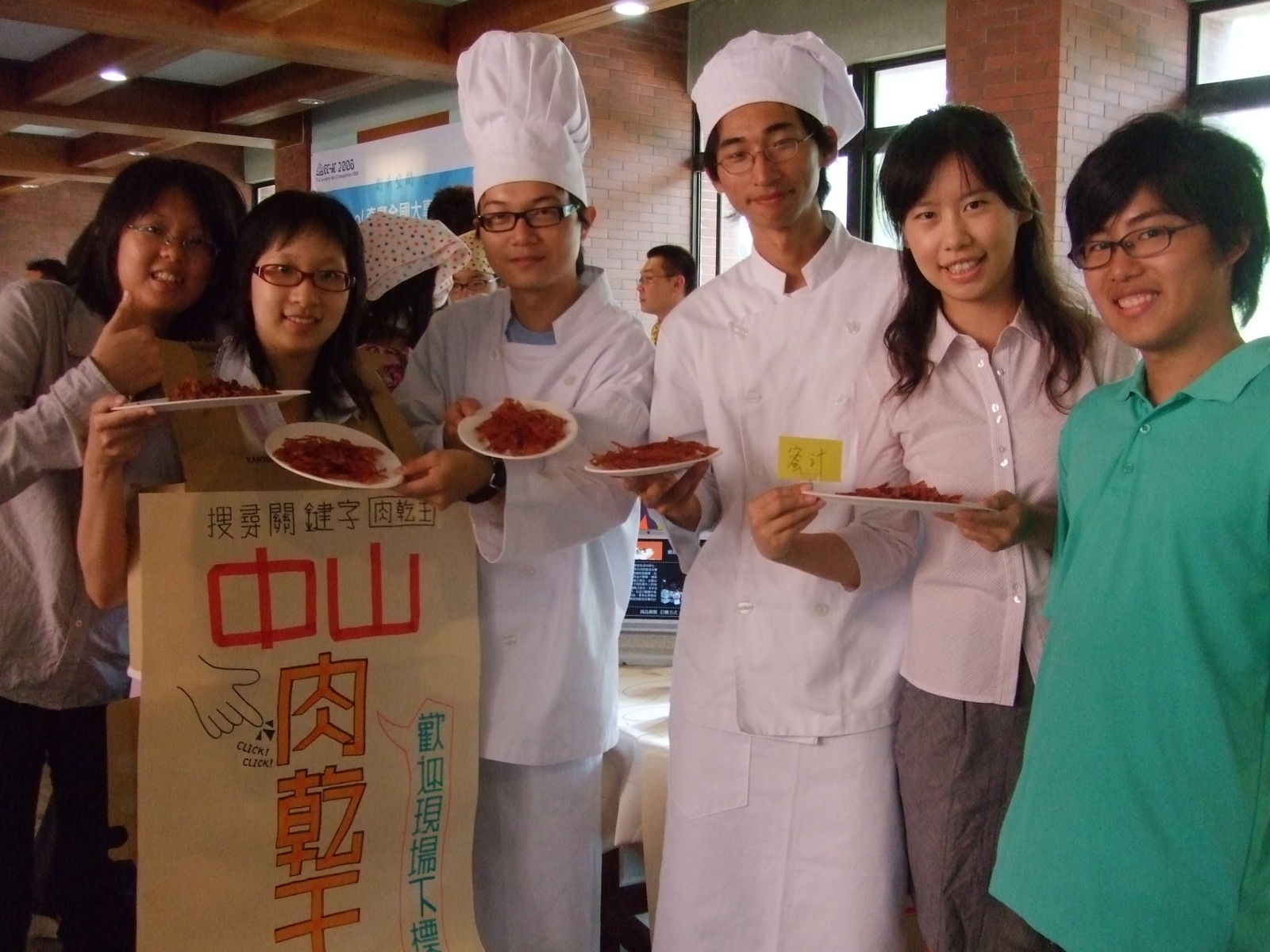 中山大學競賽團隊圖片