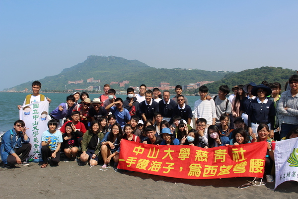 Coastal Education: NSYSU Tzu Chi Collegiate Association Organized Beach CleanupImage