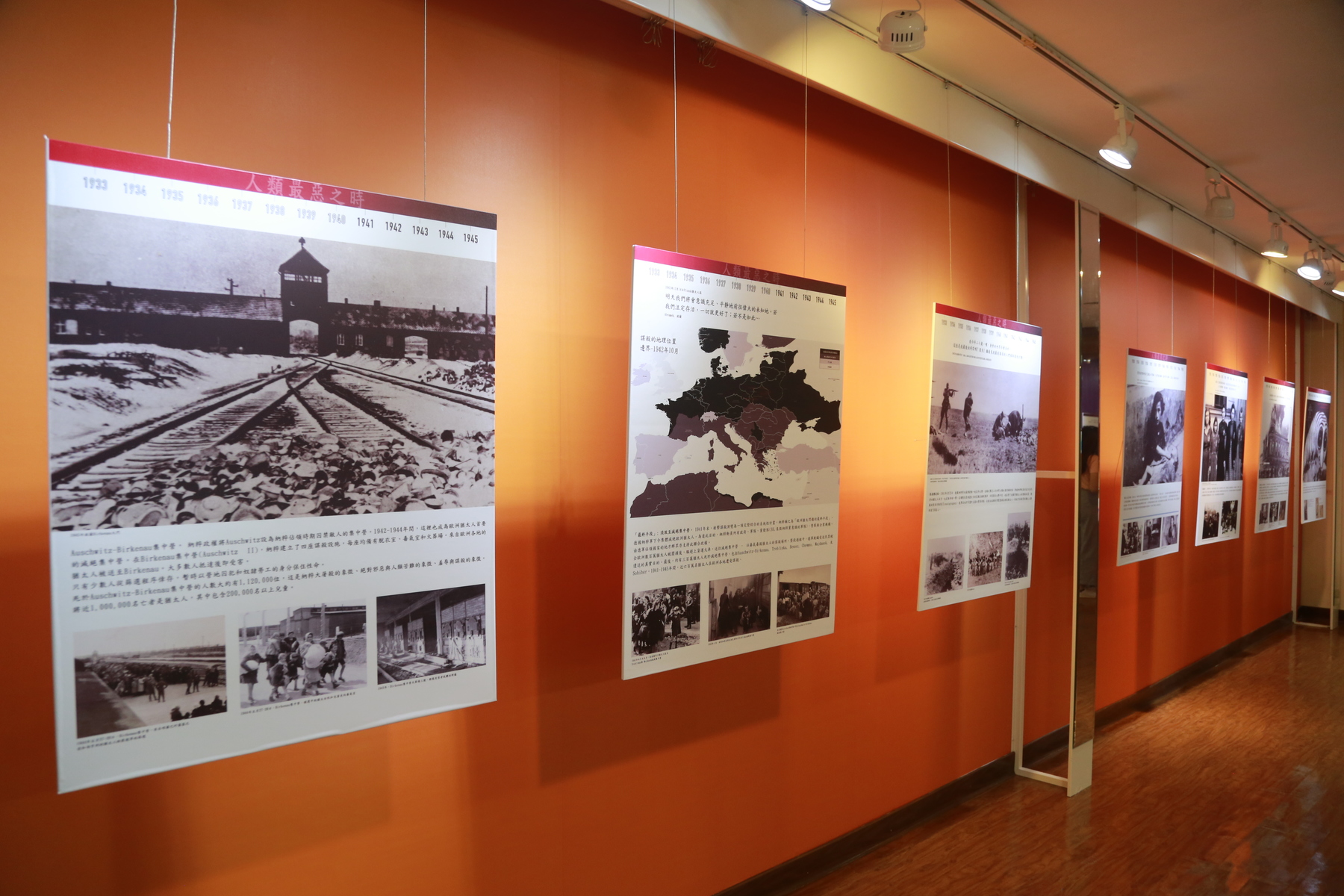 The Israel Economic and Cultural Office in Taipei and Yad Vashem - The World Holocaust Remembrance Center jointly organized a special exhibition – "SHOAH – How Was it Humanly Possible?", now showcased in the Art Exhibition Room on the 3rd floor of the Library Building of National Sun Yat-sen University until November 3.