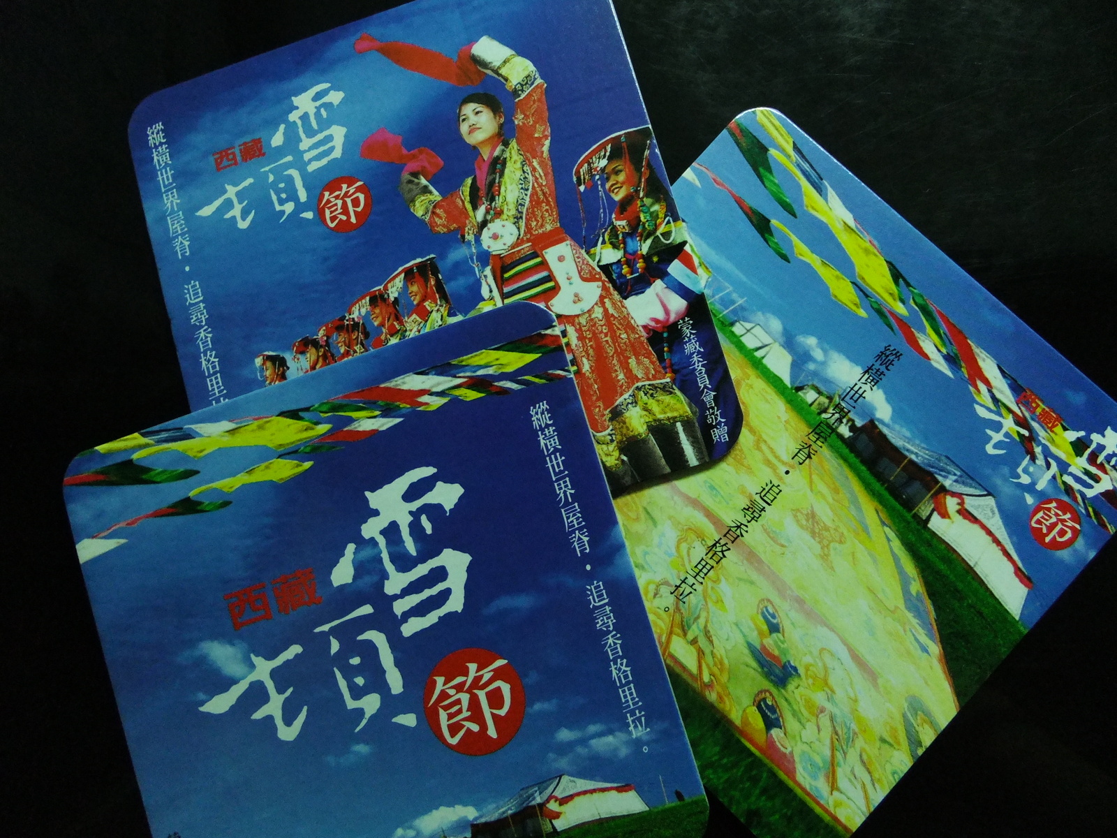 越洋而來，「LATUS歌舞團」以民族歌舞與中山相會圖片