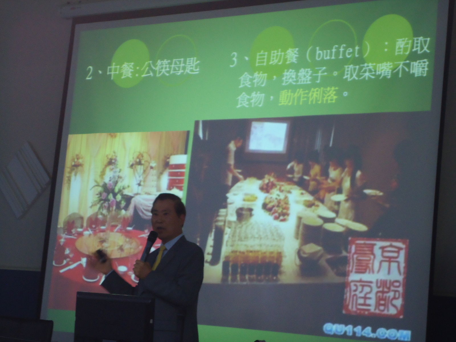張文雄先生說明公筷母匙的概念圖片