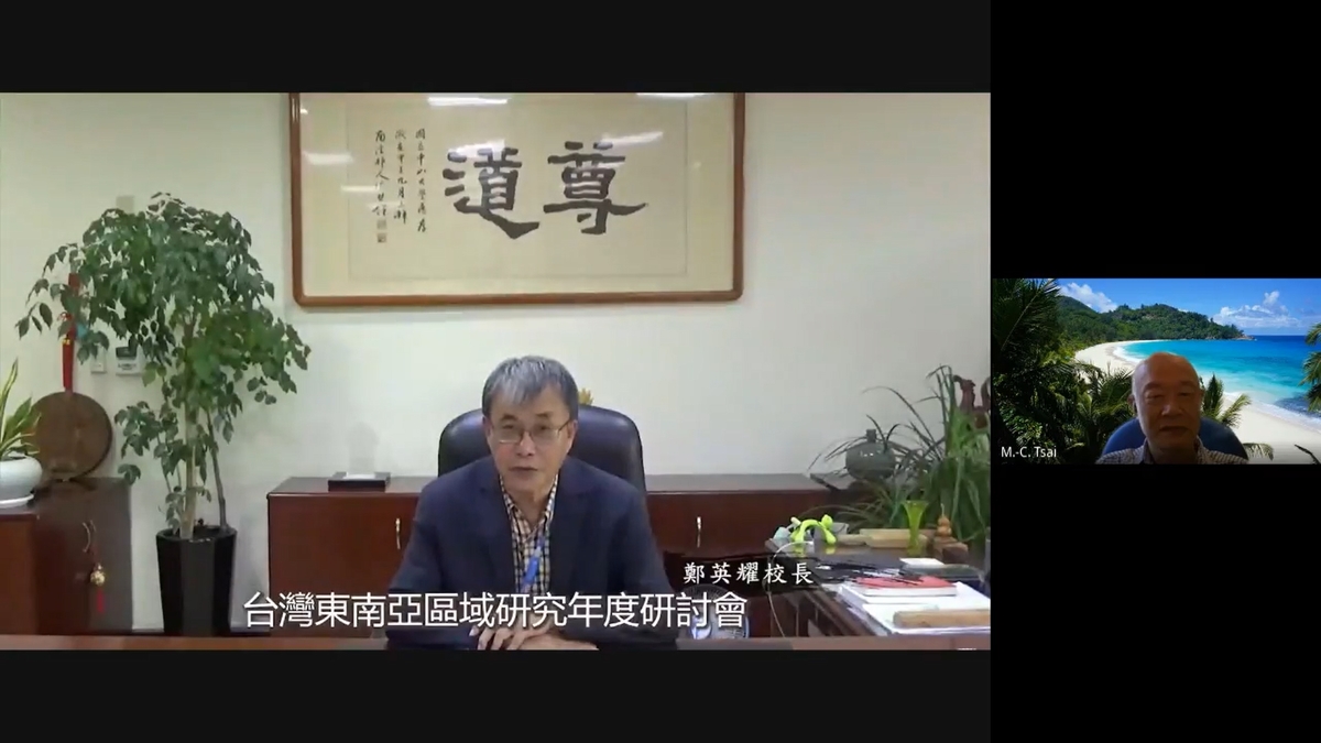 NSYSU President Yin-Yao Cheng delivered a speech.