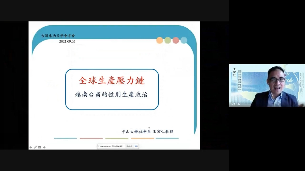 Professor of the Department of Sociology and Dean of Si Wan College Hong-Zen Wang gave keynote speech.