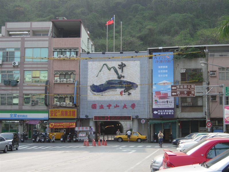 原隧道口山水牌樓圖片