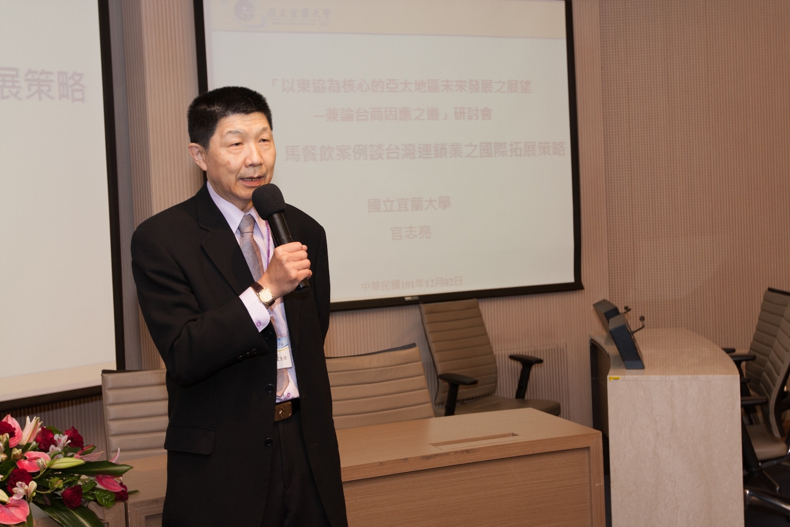 中山大學APEMBA黃北豪主任圖片