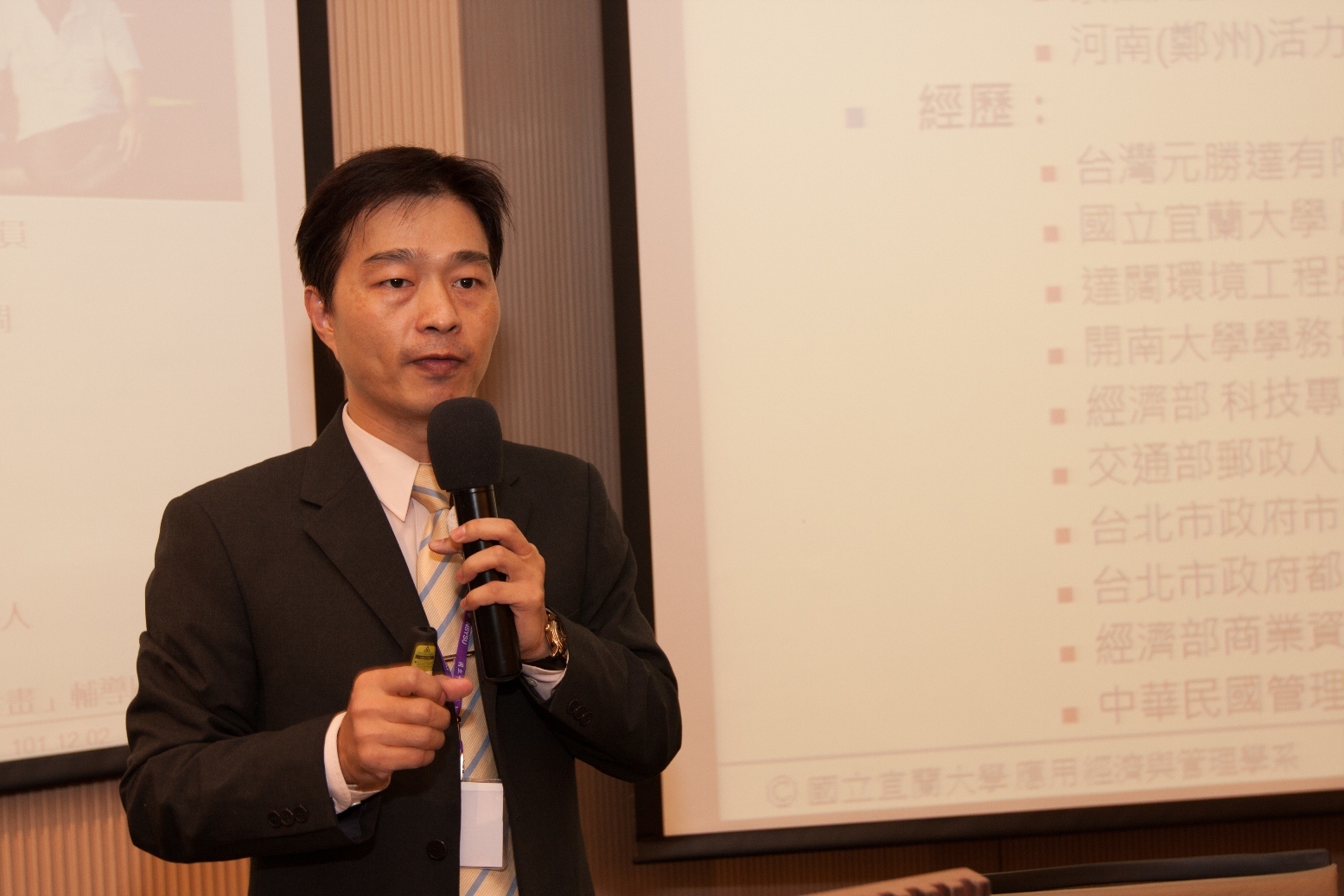 宜蘭大學人文及管理學院EMBA執行長官志亮圖片