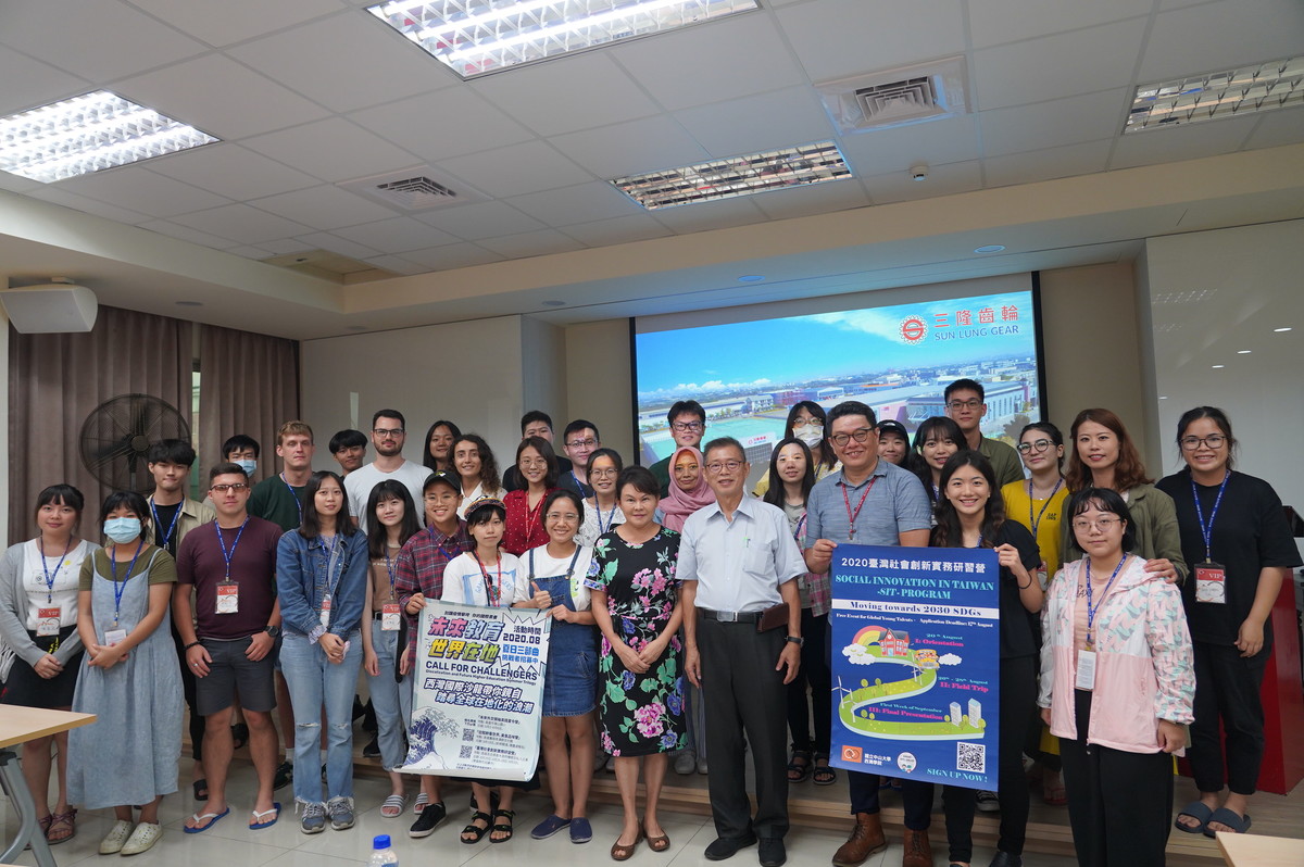 Students travel in south Taiwan to learn how to promote social innovation and achieve SDGsImage