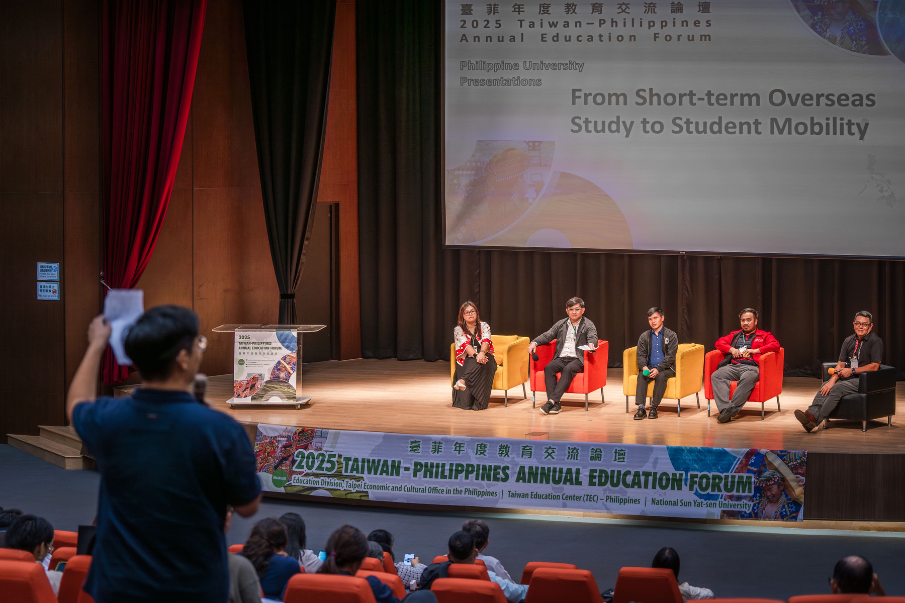 Dialogue between Austronesian studies speakersImage