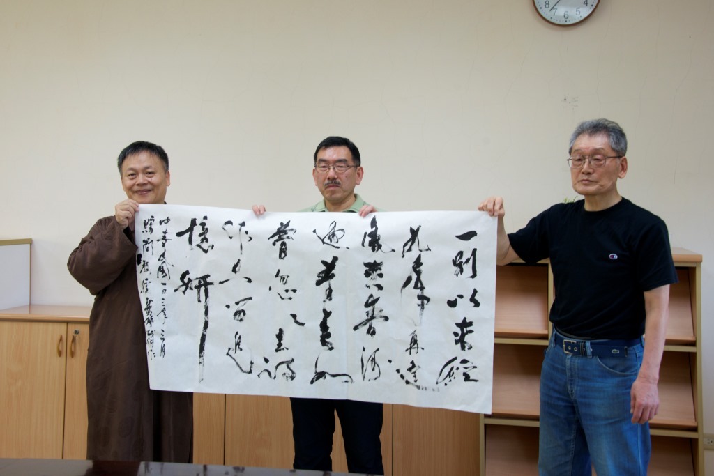 鷲野正明(中)詩，菅原有恒(左)書圖片