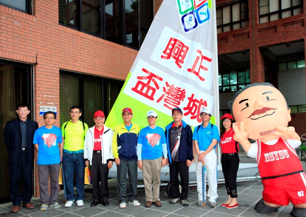 臺綜大校長及副校長合影圖片