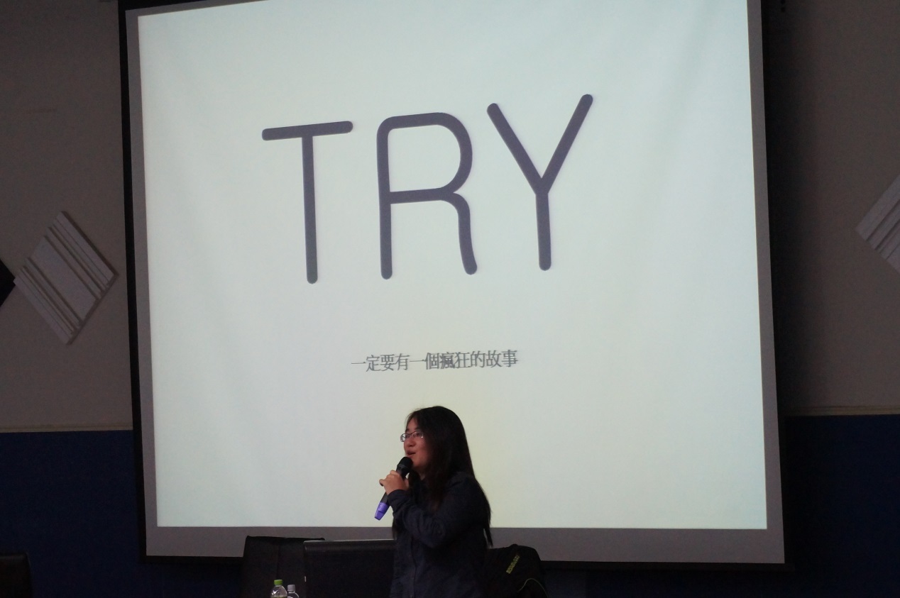 演講者 程詩郁執行長圖片
