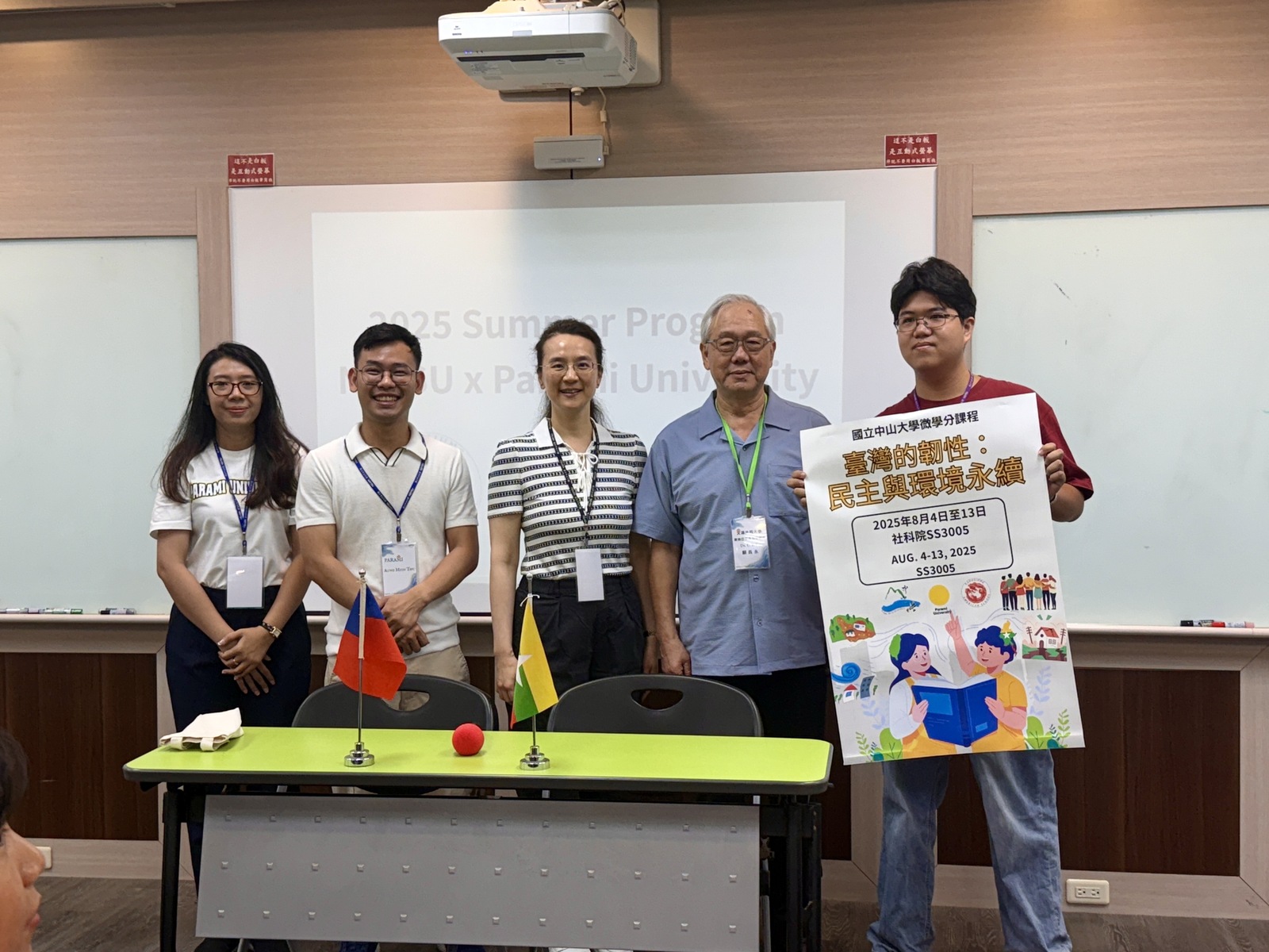 Opening Ceremony of the NSYSU x Parami University Summer University Program. One of Taiwan's leading scholars in Southeast Asian studies, Prof. Chang-Yung Ku (second from right), Distinguished Professor at Wenzao Ursuline University of Languages and former professor at NSYSU's Institute of China and Asia-Pacific Studies, joined the event to show his support and encouragement.Image