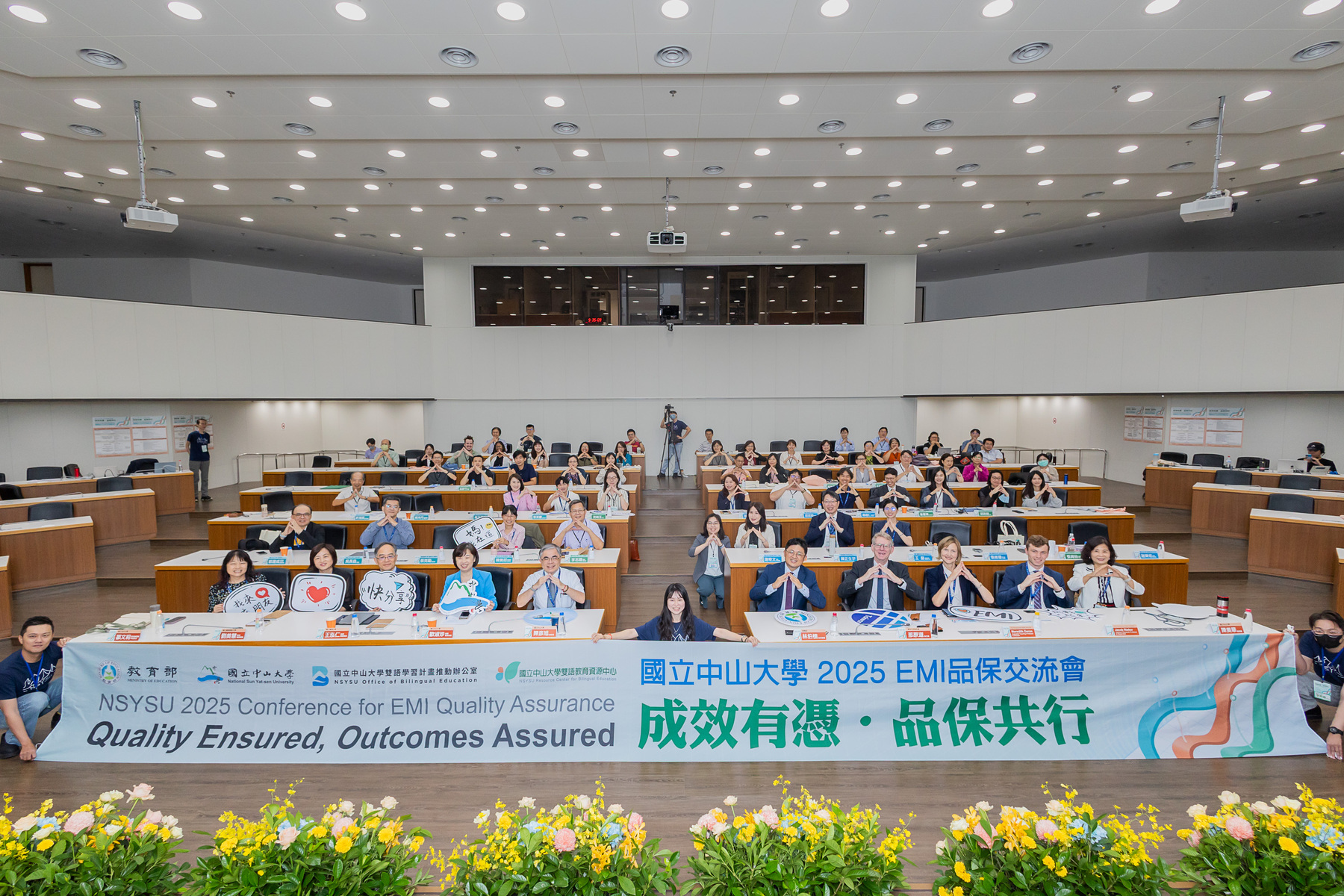NSYSU held the "2025 Conference for EMI Quality Assurance—Quality Ensured, Outcomes Assured," gathering administrators, scholars, and faculty members from 13 universities in Taiwan and abroad. Nearly 100 participants formed an "A" gesture to symbolize "Quality Assured."Image