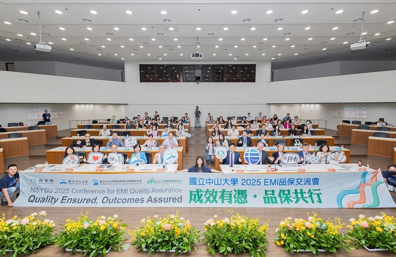 Enhancing EMI quality assurance as experts from Taiwan and abroad gather at NSYSUImage