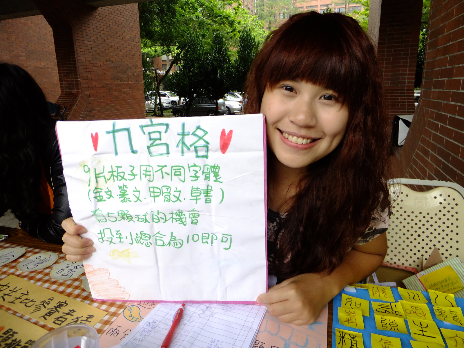 中文系邀你一同「詩控」一下圖片