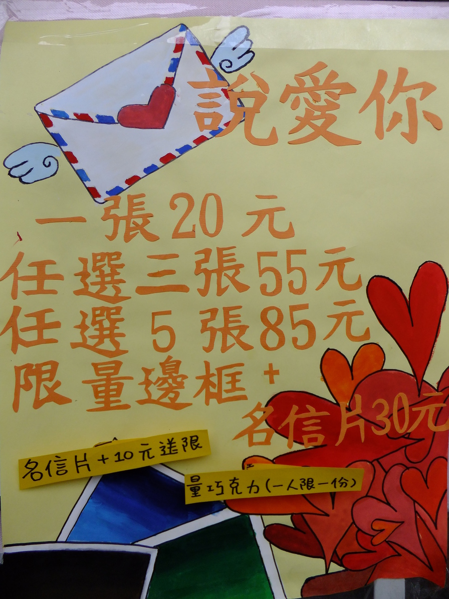 中文系邀你一同「詩控」一下圖片