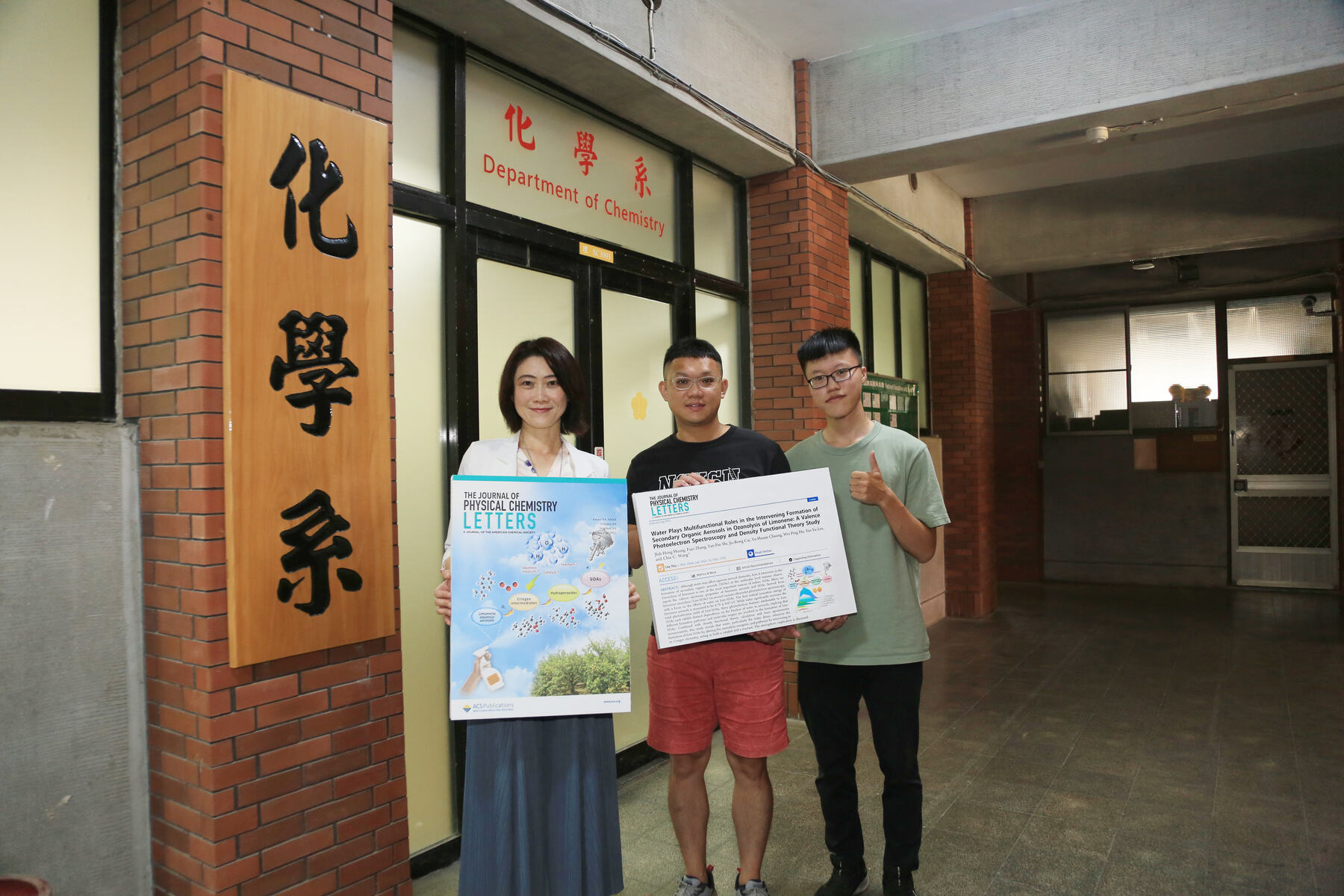 The latest study conducted by the team led by Chia C. Wang (first from the left of the photo), the Associate Professor of the NSYSU Department of Chemistry and Director of the NSYSU Aerosol Science Research Center, has been published in The Journal of Physical Chemistry Letters, and selected as the inner cover story in the issue