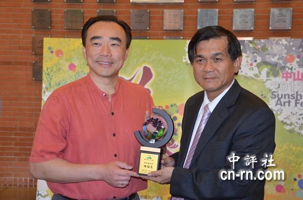 中山大學校長楊弘敦(右)頒贈駐校藝術家獎座給林昭亮。（記者　黃柏凱攝）圖片