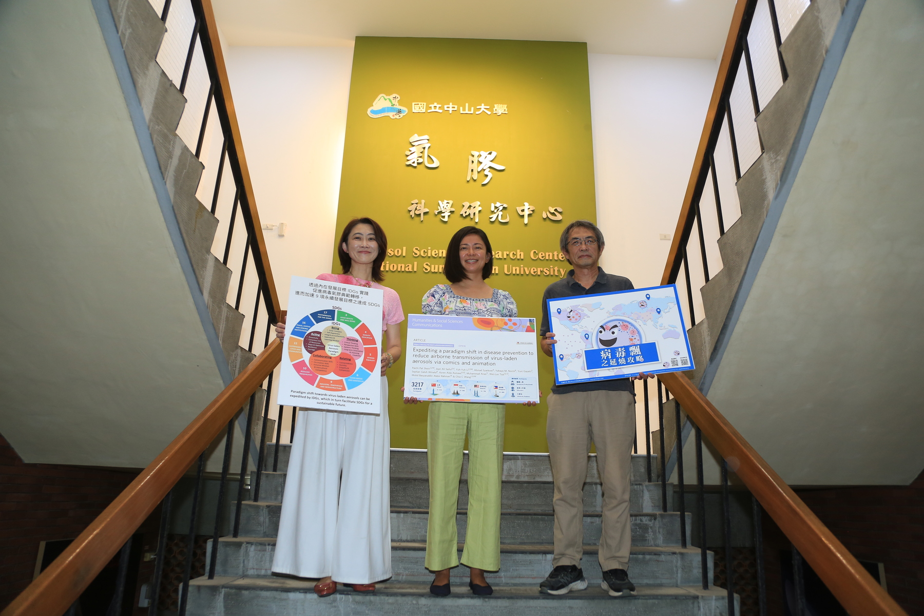 A recent study by National Sun Yat-sen University, published in Humanities and Social Sciences Communications, the only humanities and social sciences journal under the Nature portfolio, found that animation is the most effective medium for motivating people to take concrete disease preventive actions. From left: Director Chia C. Wang of the NSYSU Aerosol Science Research Center, Professor Paichi Pat Shein from the Institute of Education, and Associate Professor Yuh-Yuh Li from Si Wan College.Image