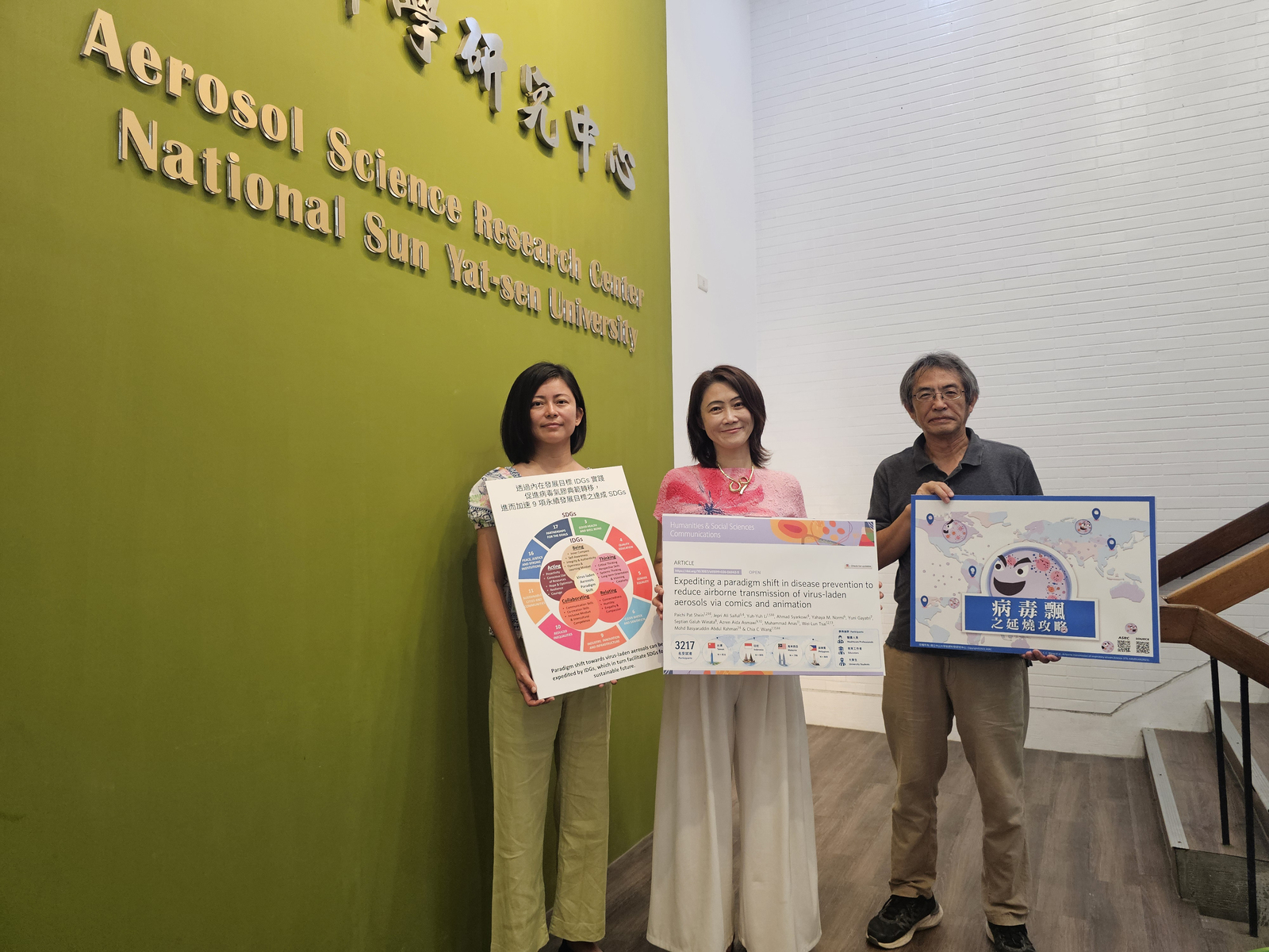 Based on the original science communication explainer comics and animations "The Quest of the Virosols" developed by the NSYSU Aerosol Science Research Center, the cross-national study compared three communication formats, text, explainer comics, and animation, and found that animation demonstrated the strongest effect in encouraging preventive behaviors. From left: Professor Paichi Pat Shein from the NSYSU Institute of Education, Director Chia C. Wang of the Aerosol Science Research Center, and Associate Professor Yuh-Yuh Li from Si Wan College.Image