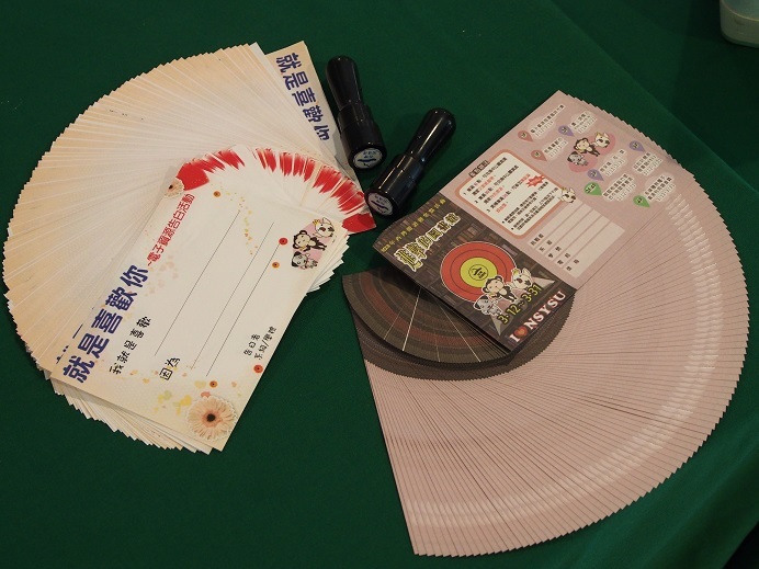 進擊的圖書館，讓你集點抽大獎圖片