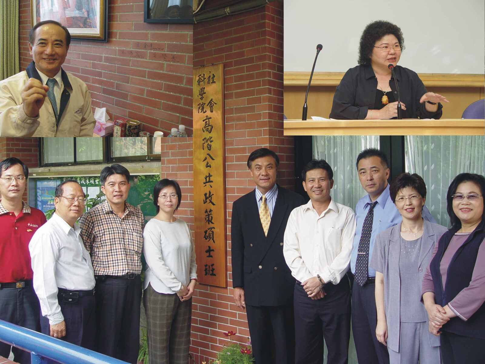國立中山大學EMPP(高階公共政策碩士學程在職專班)之專題講座今天邀請勞委會主委陳菊、立法院院長王金平及內政部部長蘇嘉全做一系列的專題演講，講題以探討現今府會關係及勞動政策為主。圖片
