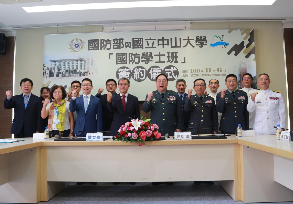 NSYSU signed an agreement with the R.O.C. Ministry of National Defense on joint establishment of an undergraduate program in national defense to cultivate elite military personnel.