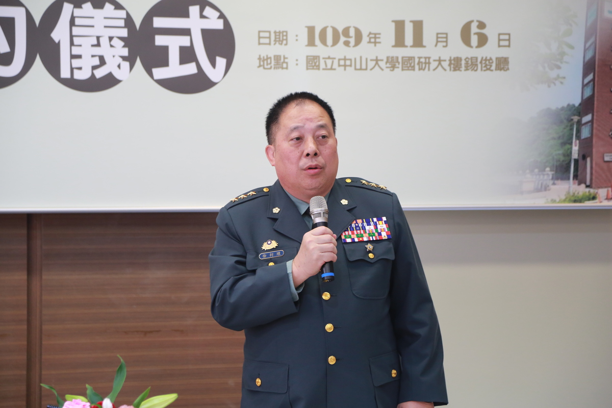 Vice Chief of the General Staff and Executive Officer of the MND Yen-Pu Hsu giving a speech