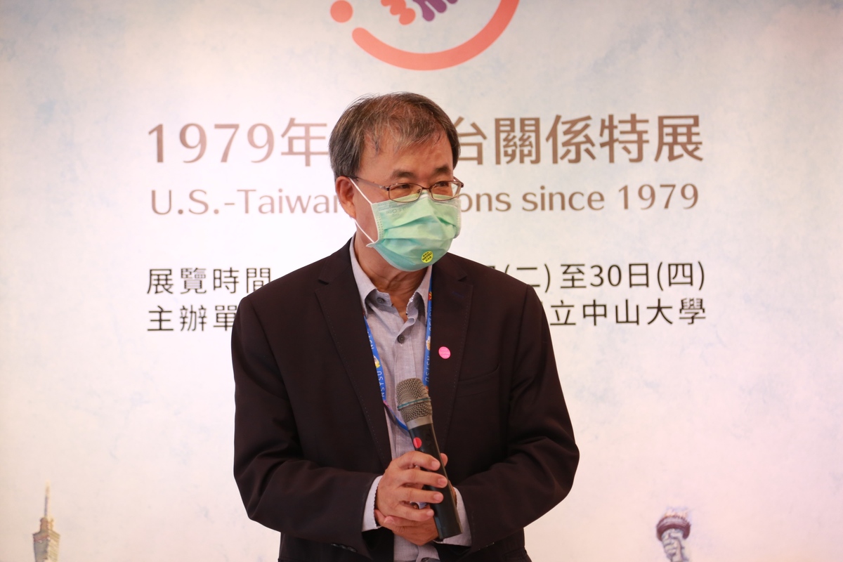 NSYSU and AIT celebrate 40 years of U.S.-Taiwan relations