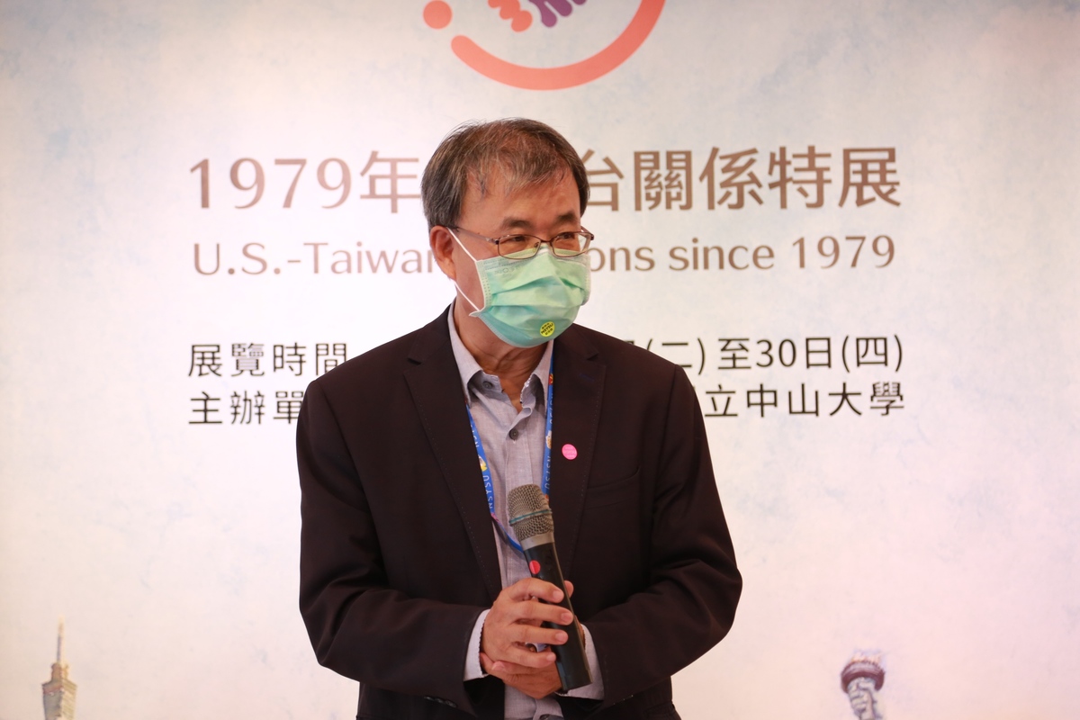 NSYSU and AIT celebrate 40 years of U.S.-Taiwan relationsImage