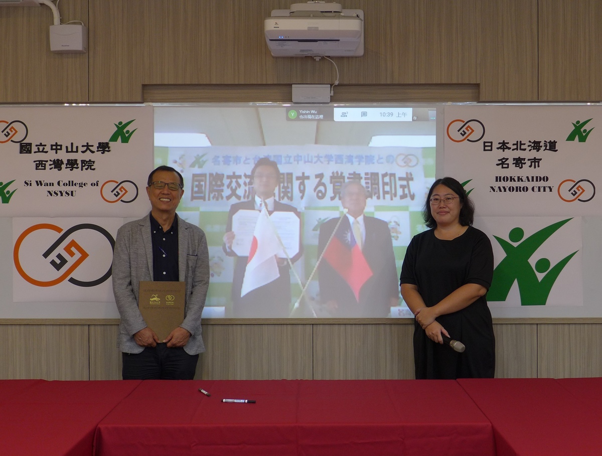 Online MOU signing oceremony. From the left are Dean of Si Wan College, NSYSU, Dun-Hou Tsai, Nayoro City Mayor Takeshi Kato, Chairman of Nayoro Japan-Taiwan Friendship Association Michiaki Nakajima, and Assistant Professor Yi-Shin Wu of Si Wan College.