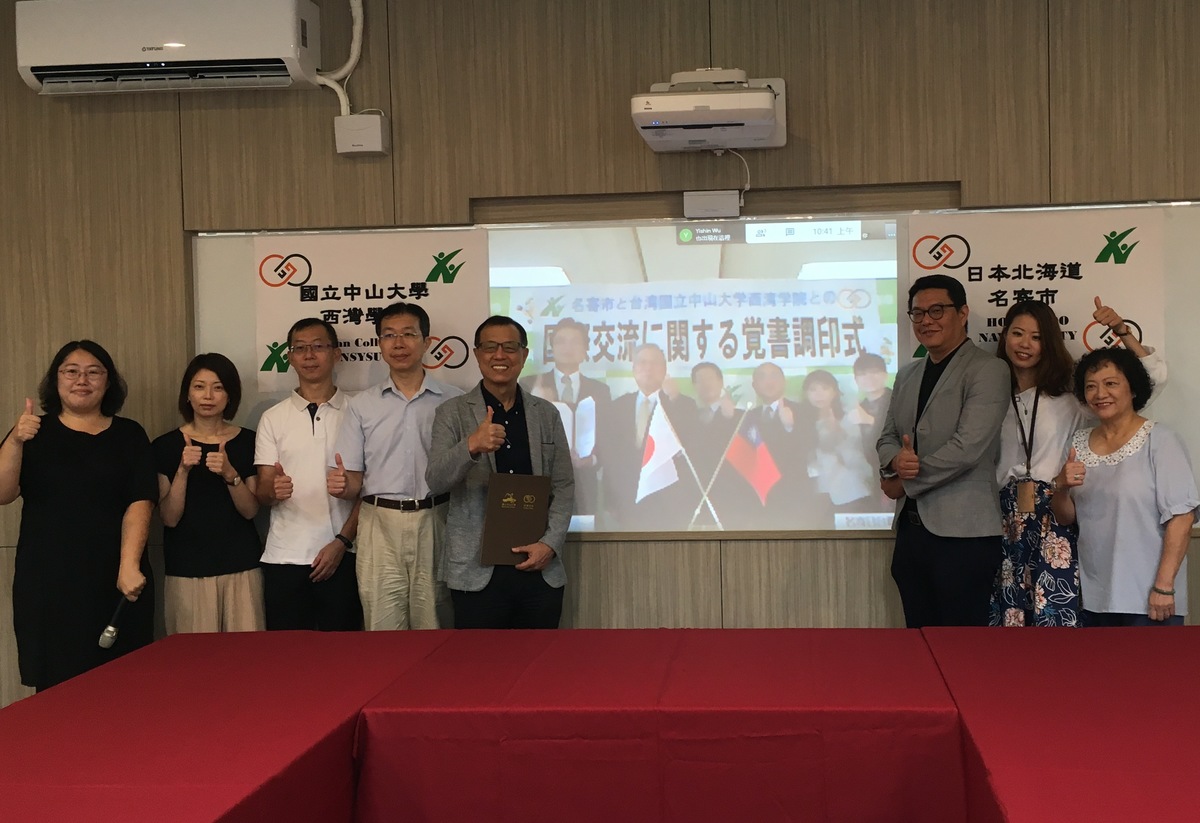 A group photo of both parties’ representatives. NSYSU representatives included (from the left) Assistant Professor Yi-Shin Wu of Si Wan College, Director of the Center for Physical and Health Education Kai Yang Lo, Director of the Center for General Education Chun-Yen Tsai, Dean of Si Wan College Dun-Hou Tsai, Assistant Professors: Chia-Hao Hsu, Koching Chao, and Virginia Li.