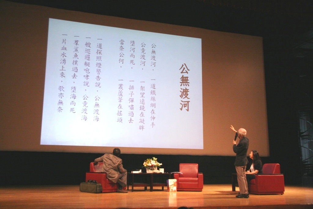 詩與音樂的交會 林昭亮余光中詩樂對談圖片