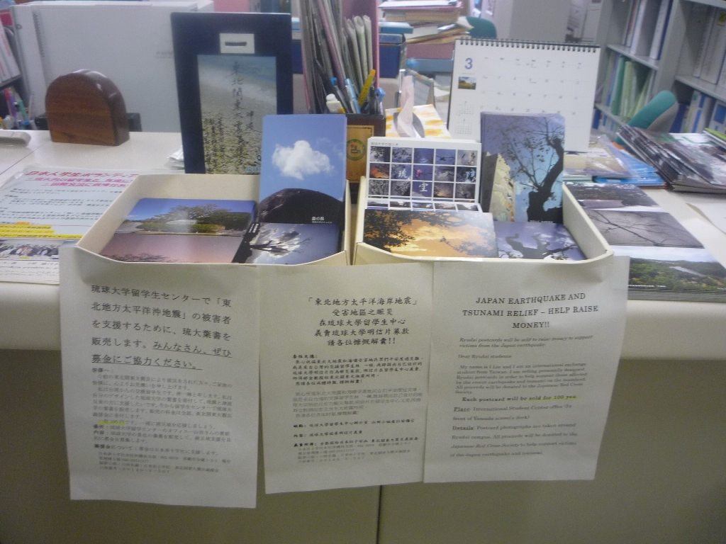 募款義賣圖片