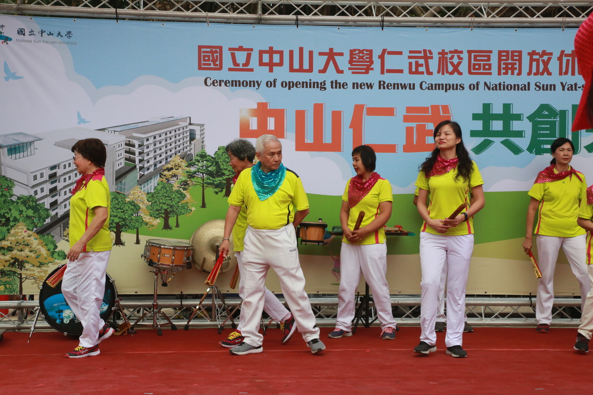 Performance by Renwu Association for Senior Citizen’s Welfare