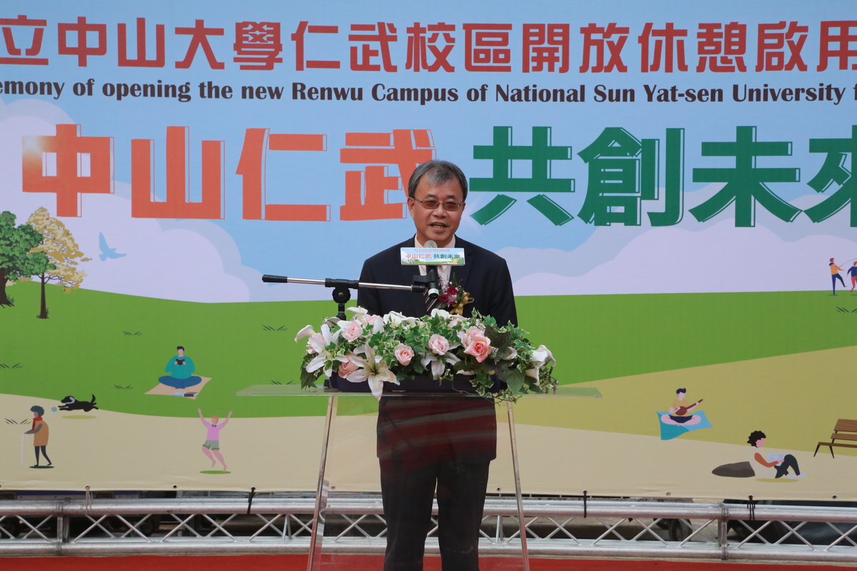 NSYSU President Ying-Yao Cheng announced that the 24-hectare Renwu Campus is planned to be divided into three areas: two dedicated to AI medicine, to smart health, and a recreational area for local residents. The Campus will be a hub of medical research and cultivation of professionals in the medical field.