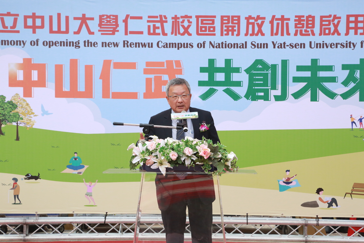 Outstanding NSYSU alumnus – CEO of Lung Ching Steel Enterprise Co. Chin-Nan Hsieh said, that with the efforts of the University President and of the people, NSYSU made a step forward again, and thanked the local people for their participation.