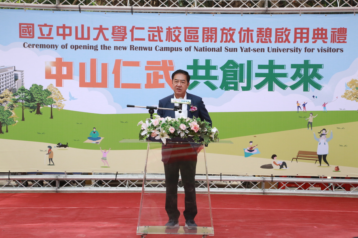Outstanding NSYSU alumnus – CEO of Jiu Zhen Nan Foods Eric Lee acclaimed the University’s persistence and efforts, and expressed immense recognition and strong support for the project of the Renwu Campus by the NSYSU alumni.