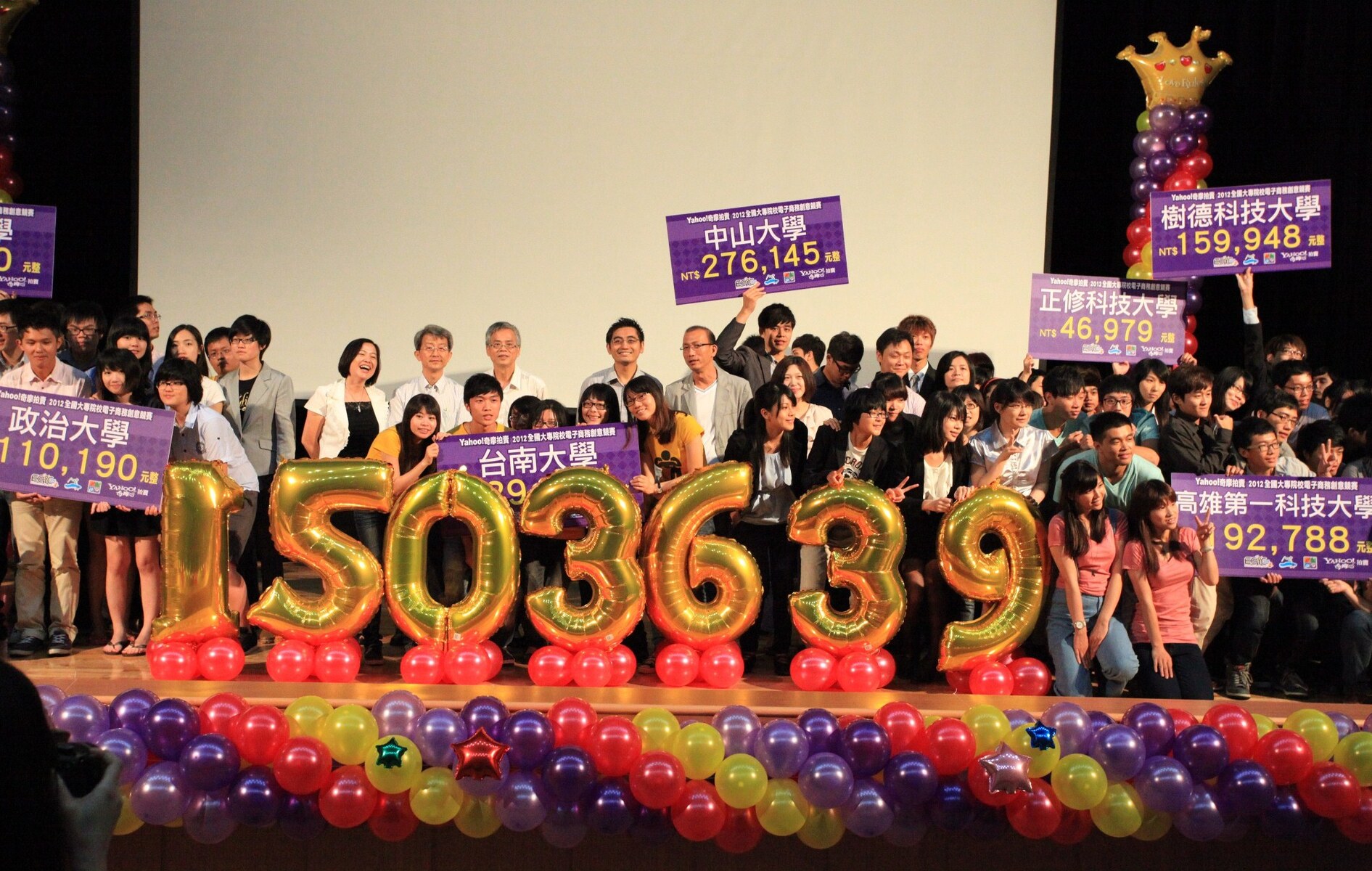 總營業額破150萬圖片