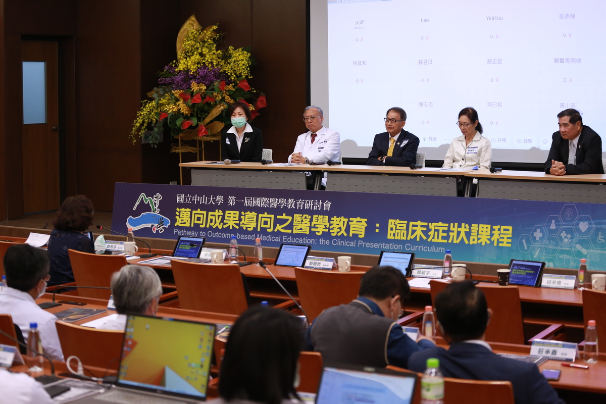 A panel discussion followed the speeches. From the left are: Professor Tsuen-Chuan Tsai of KMU, Director of the Provisional Office of NSYSU School of Post-Baccalaureate Medicine Shaw-Yeu Jeng, Dean of the College of Medicine at KMU Yin-Chun Tien, Professor Kuo-Ying Tsou of the College of Medicine at Fu Jen Catholic University, and Vice President of Chung Shan Medical University Ming-Che Tsai.