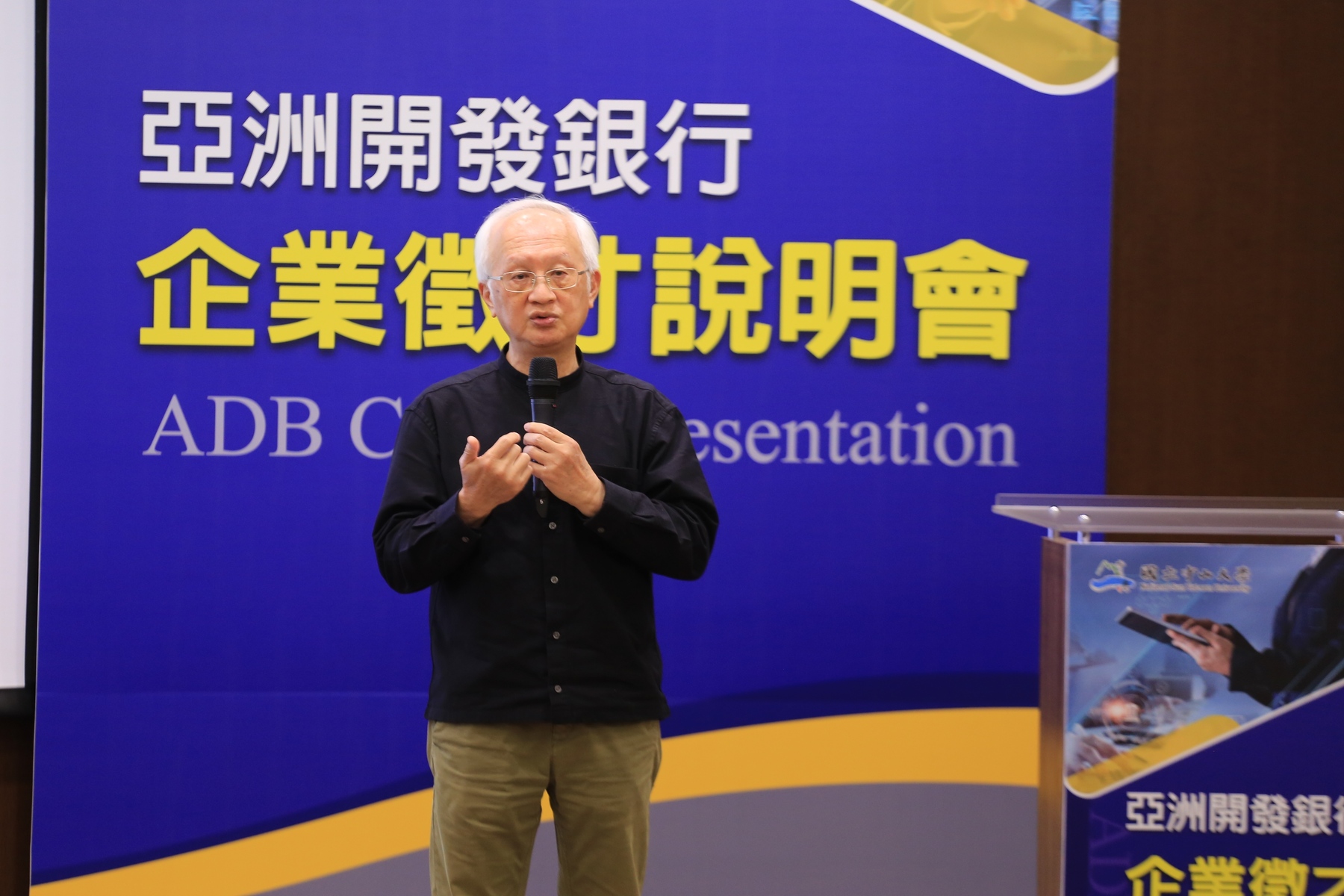 Ray DAWN, Dean of SBF stated that ADB’s human resource specialists comprehensively specified the company’s recruitment programs and related qualifications, providing guidance for all special talents from south Taiwan aiming to work at multinational corporations.