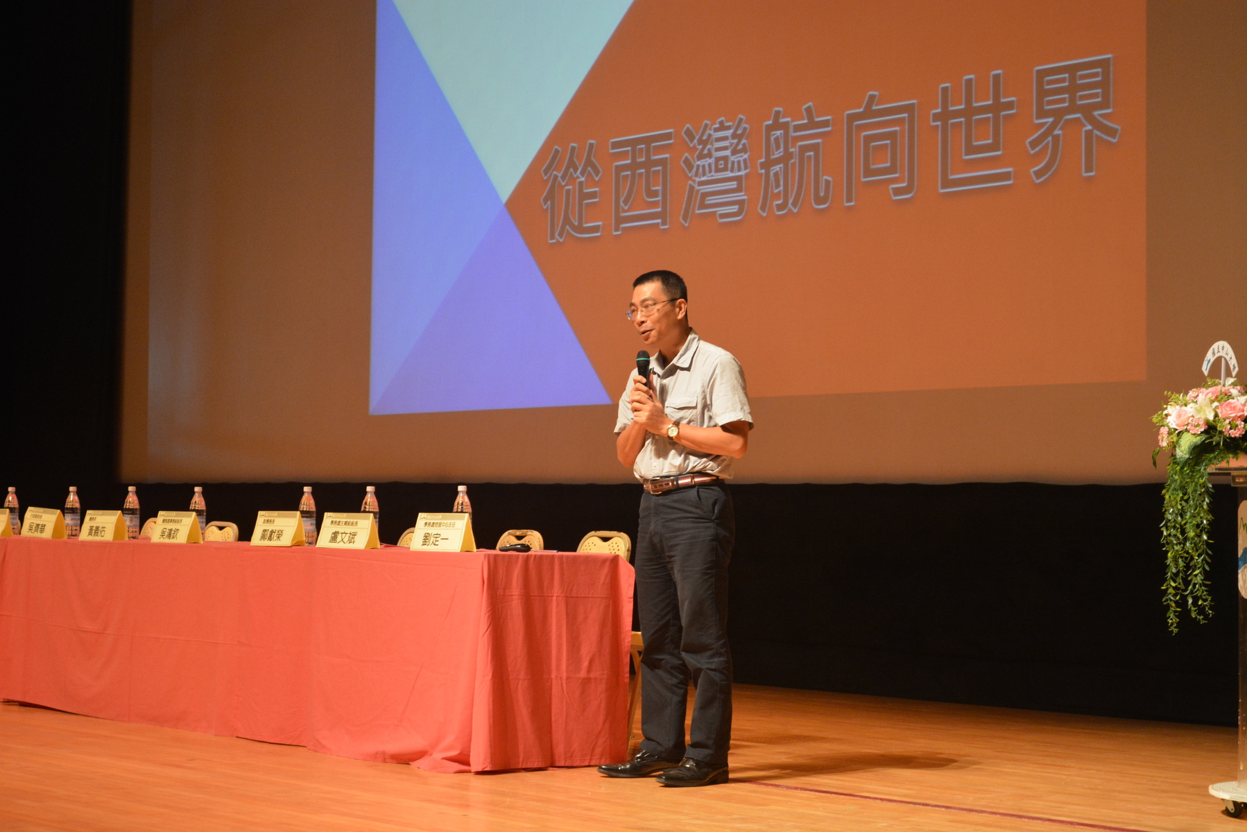 國際長郭志文圖片