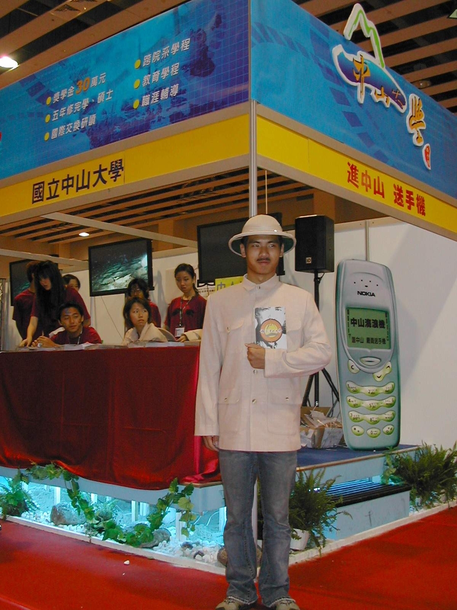 中山裝＋印有國父臉譜T恤＋山水圖彩繪臉譜，91大博會中最炫的造型。圖片