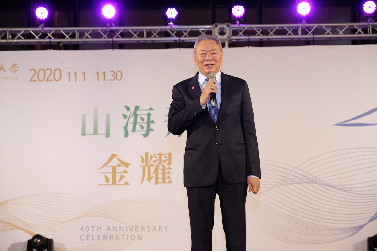 President of NSYSU Alumni Association and Chairman of Go-Rising Trading Limited Tzu-Kang Lei
