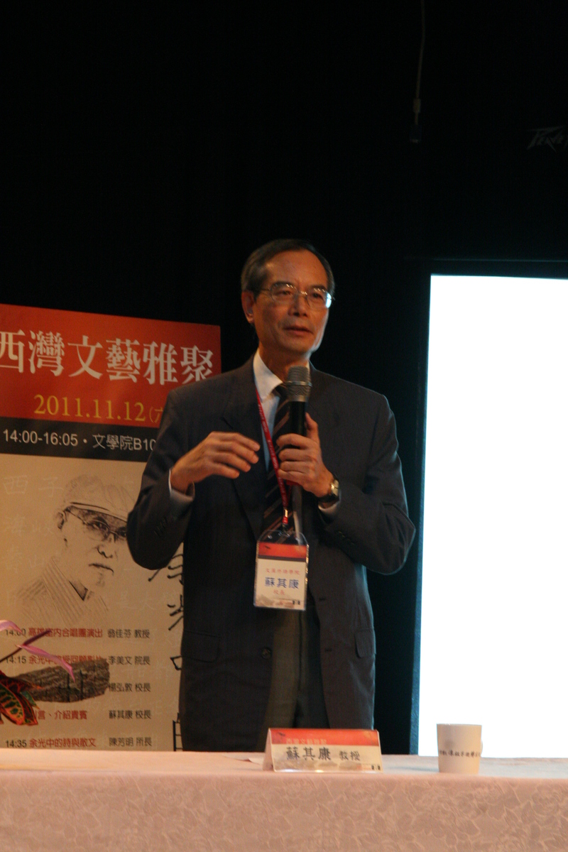 文藻外語學院校長蘇其康主持當日活動圖片