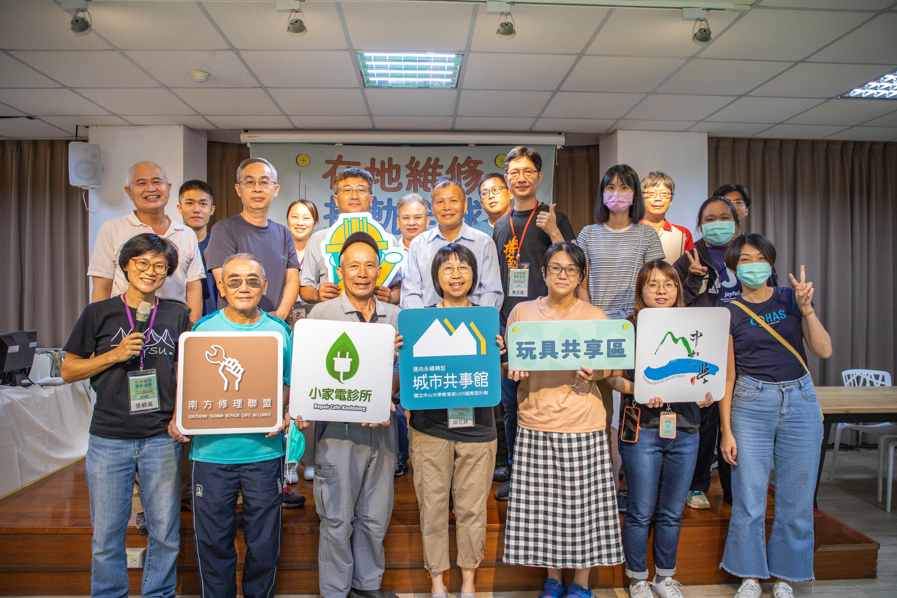NSYSU faculty and students took a group photo with the Repair Café Kaohsiung at the Yancheng Repair Café