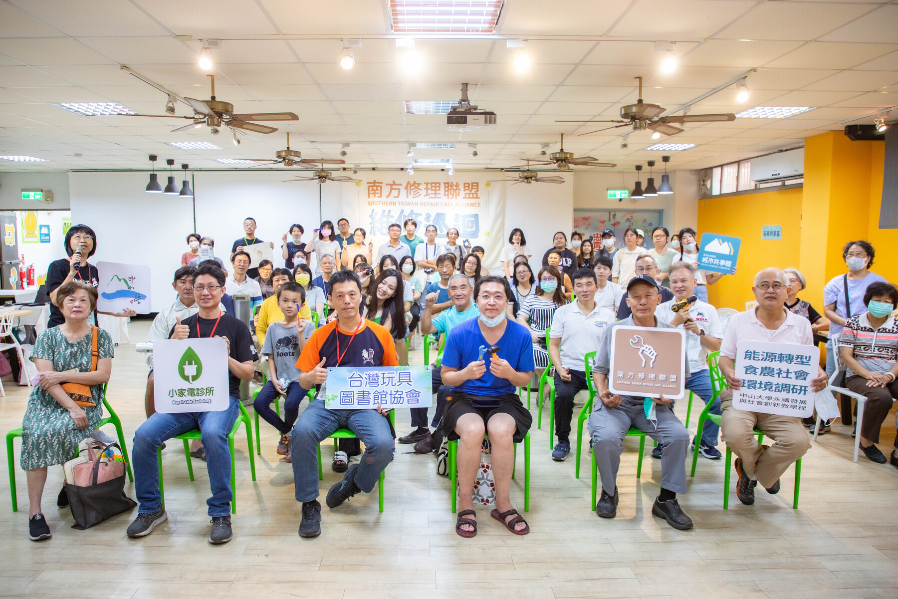 The Yancheng Repair Café Opening & Repair Session at Jhongsiao Elementary School
