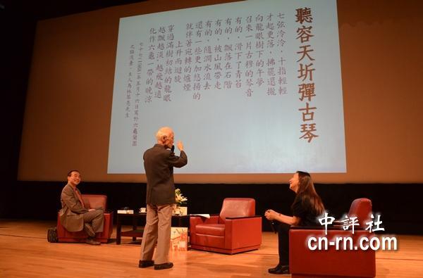 余光中朗誦個人詩作。（記者　黃柏凱攝）圖片